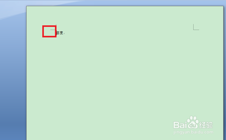 word怎么插入分页符,怎么删除分页符