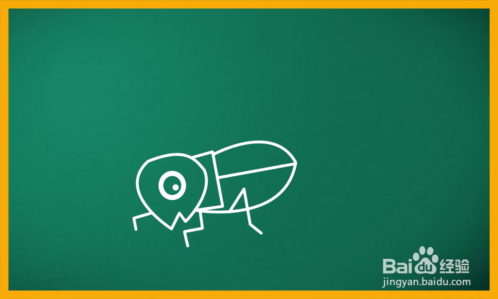 如何画出一只蟋蟀简笔画？