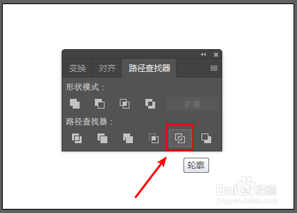 ai路径查找器详细讲解