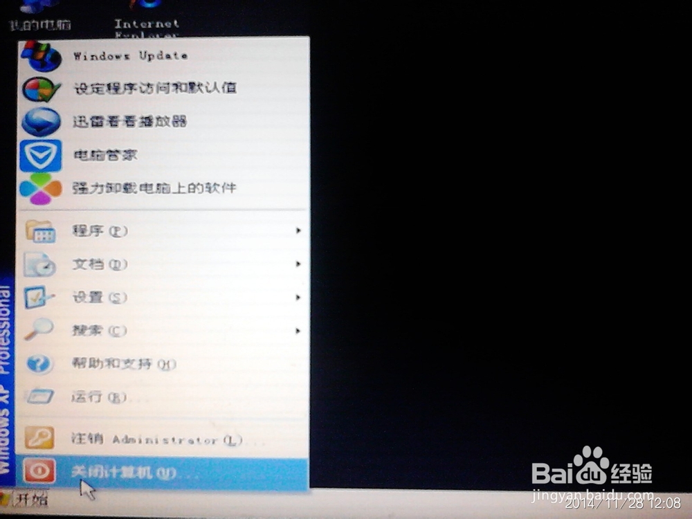无法删除XX 请确认磁盘未满或未被写保护