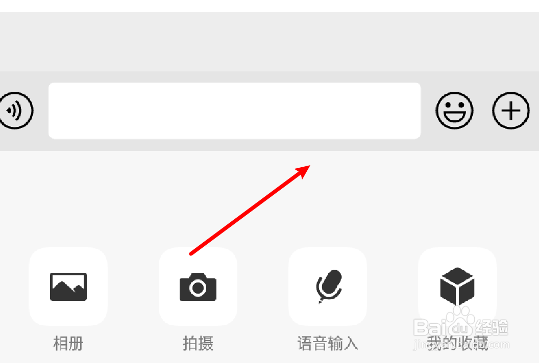 微信怎么群发消息给多个好友
