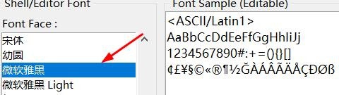 python怎么设置字体