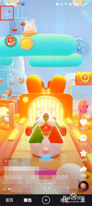 快手免流量服务在哪