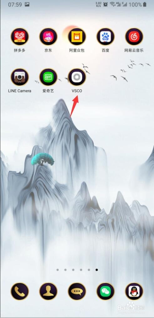 vsco cam怎样注册账户