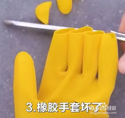 废物利用小技巧