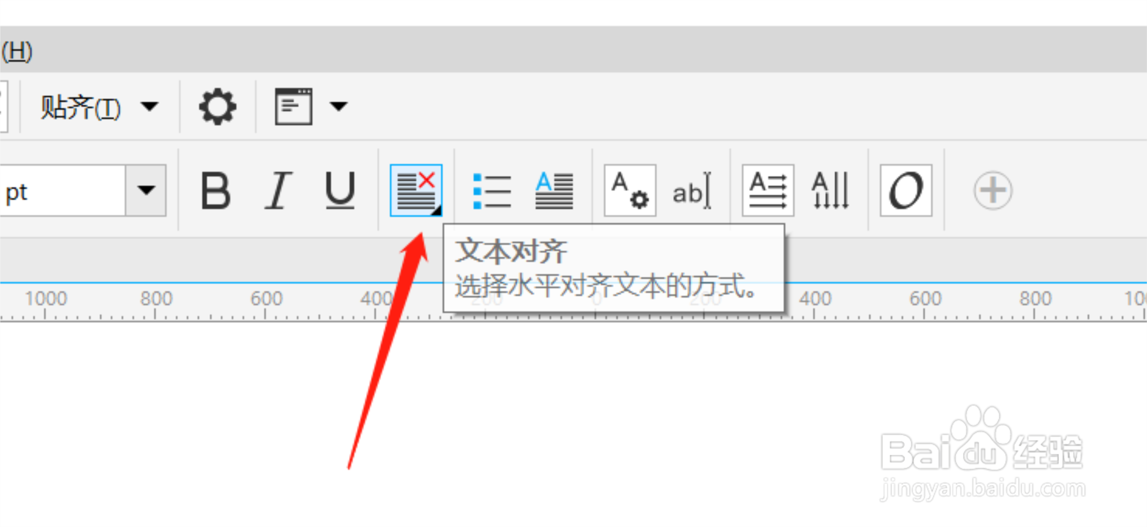 CDR文字段落怎么把每行末尾都对齐