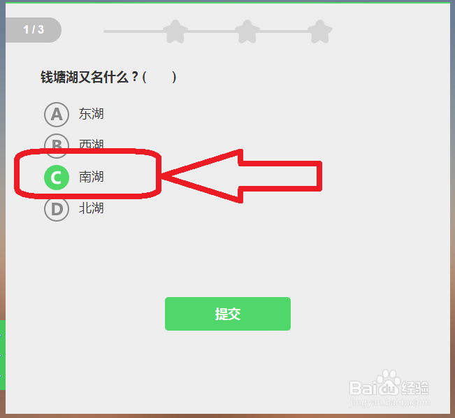 唐诗三星过关详解——《钱塘湖春行》