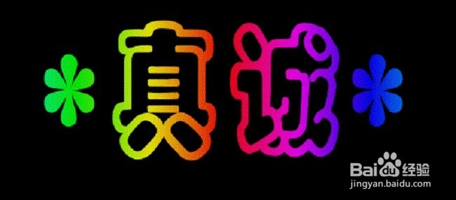 在工作生活中如何获得好人缘