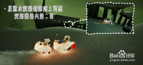 光遇11.2每日任务如何完成