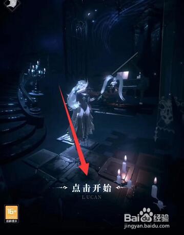 碧蓝档案怎么注册账号