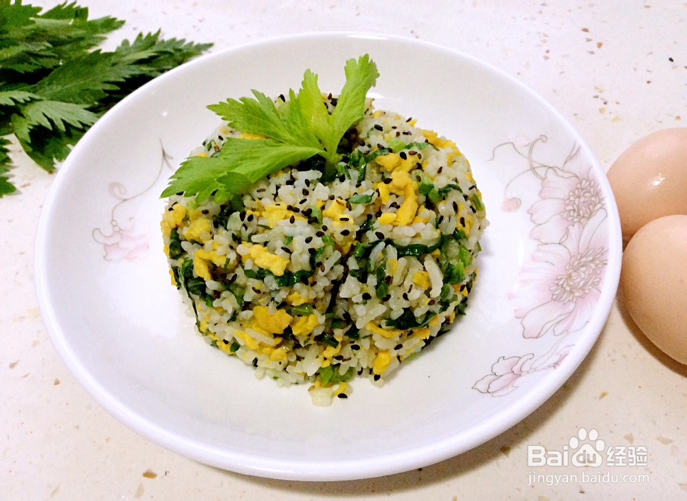 黑芝麻芹菜叶蛋炒饭