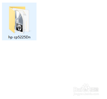 惠普CP5225dn打印机驱动安装