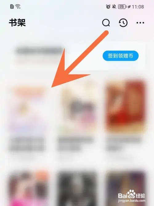 qq阅读怎么自动购买小说章节
