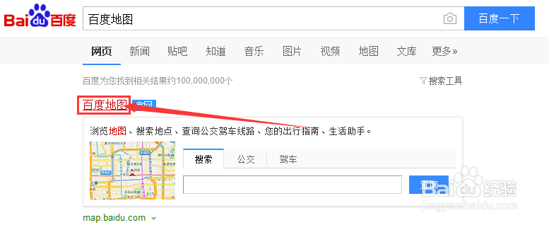 教你怎么使用百度地图来获取坐标