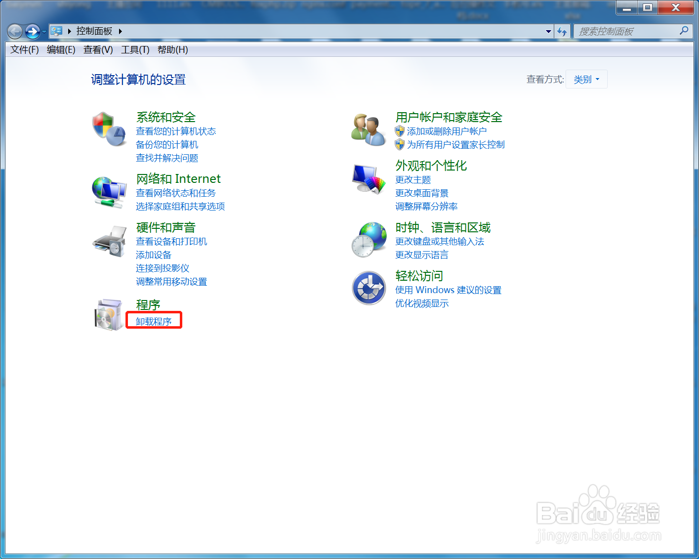 win7开启 snmp服务