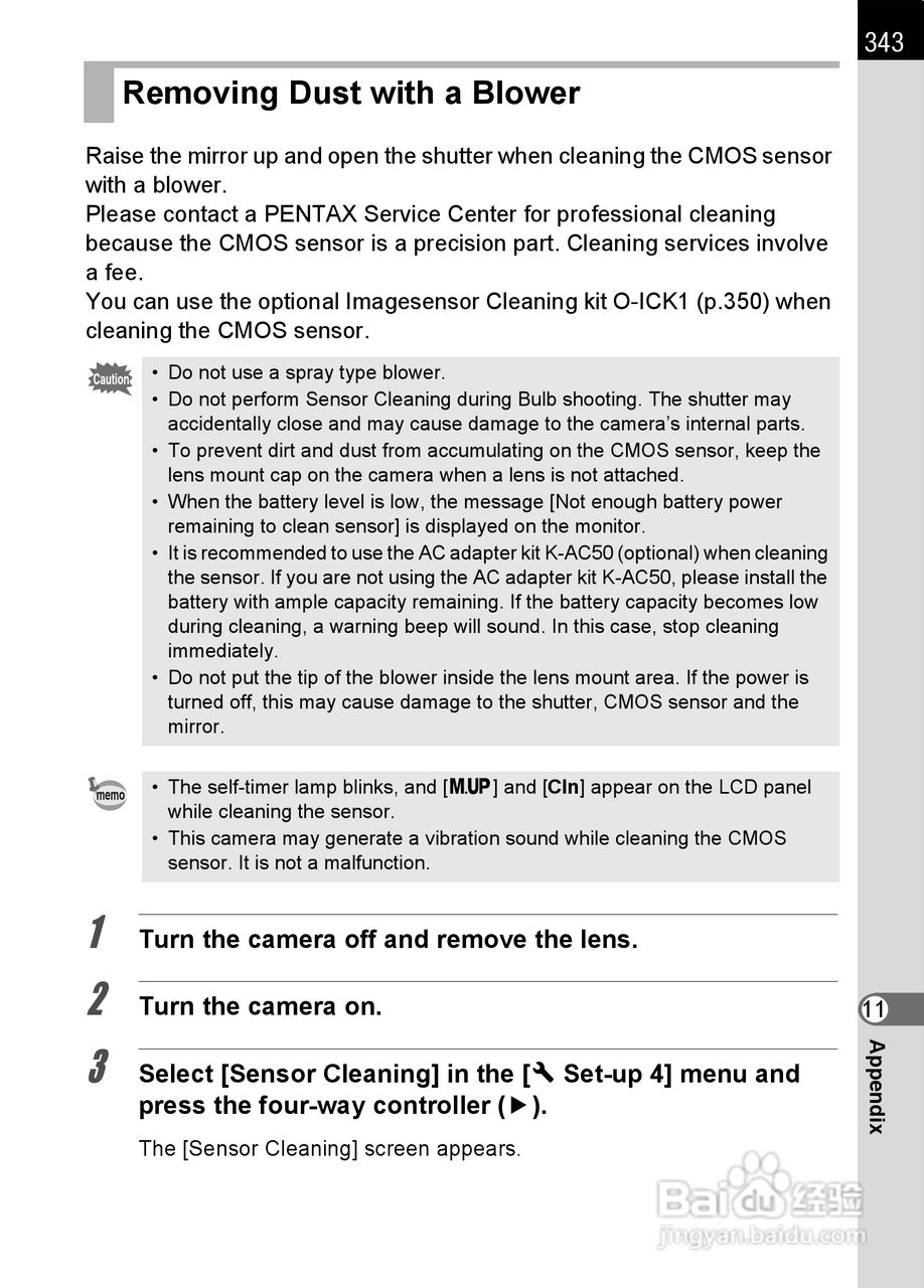 宾得K-5数码相机使用说明书:[35]