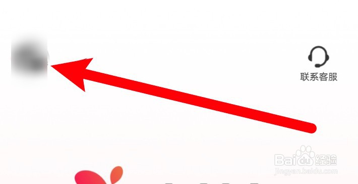 素材宝怎么注销