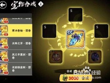 忍3官服怎么解绑身份证