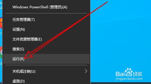Win10更新失败无限重启进不了桌面怎么办
