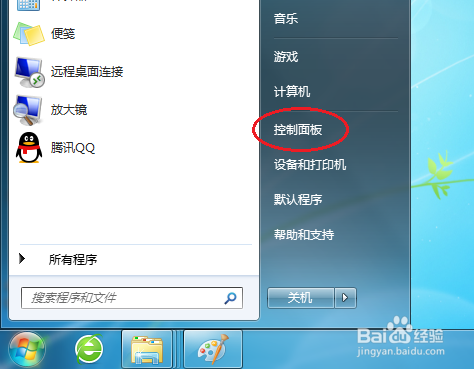 智能云输入法怎么卸载