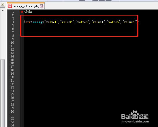 php中如何使用array_slice函数?