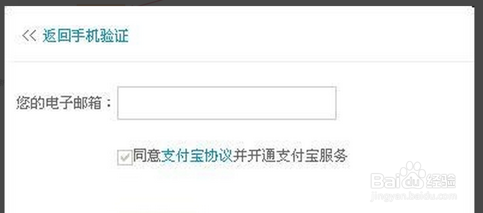 教大家怎么注册淘宝店铺申请