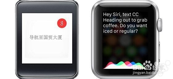 Apple Watch和Android Wear评析：[2]