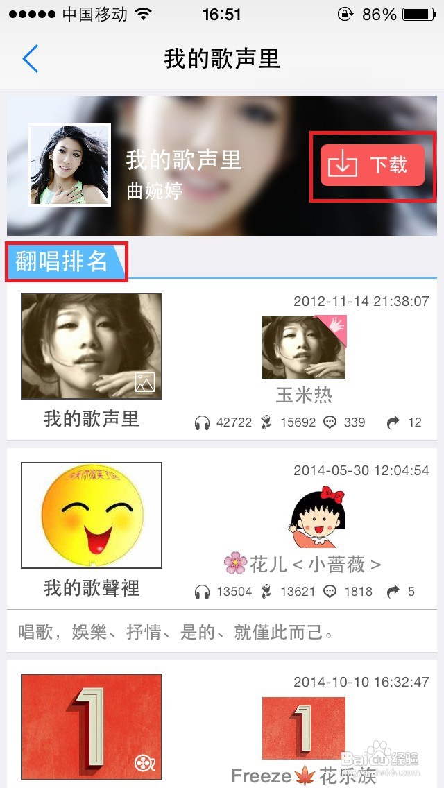 天籁K歌用什么麦克风好,天籁K歌话筒推荐