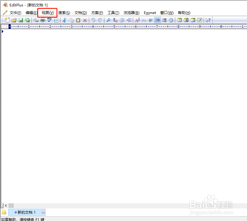 editplus 怎样显示行号