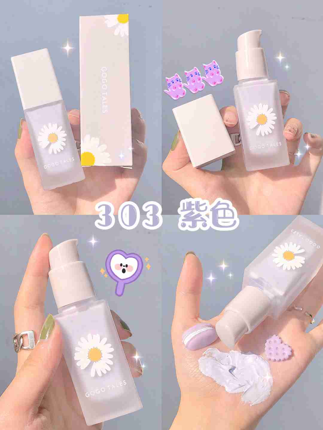 只要30+！以为天生好皮被学长夸了！宝藏！