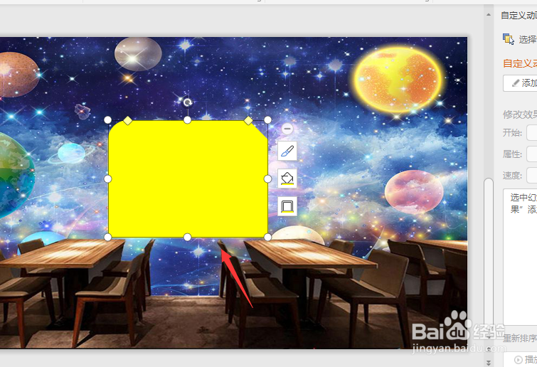 wps填充颜色在哪？