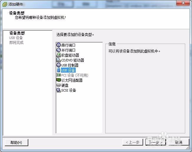 usb加密狗坏了怎么办