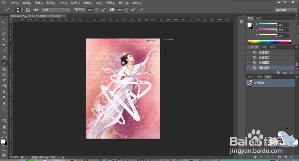 Photoshop制作效果图