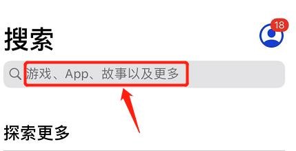 苹果手机怎么下载软件