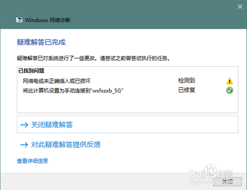 谷歌浏览器什么都打不开怎么办