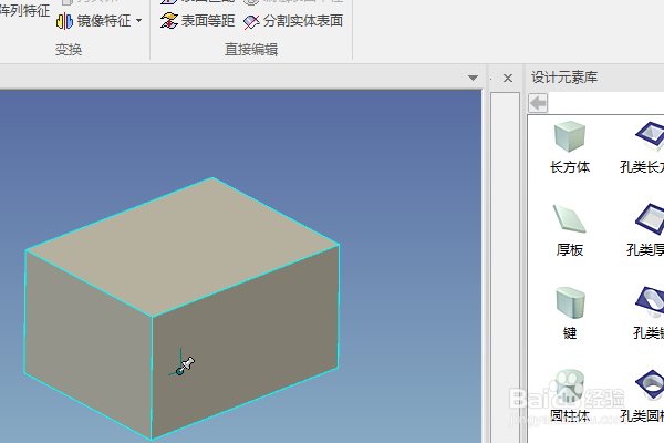 caxa三维设计训练三十一之布尔创建孔