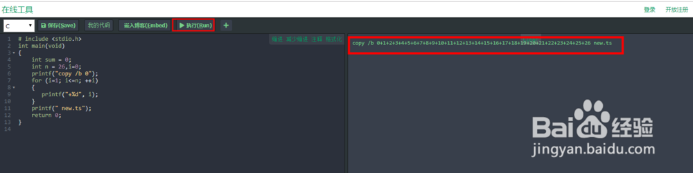 如何打开m3u8文件并转化成MP4文件