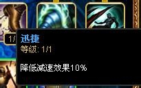 lols4新天赋加点：[5]防御天赋怎么点（2）