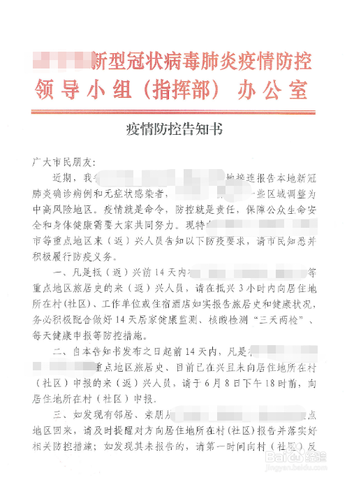 教资面试取消报名费怎么退