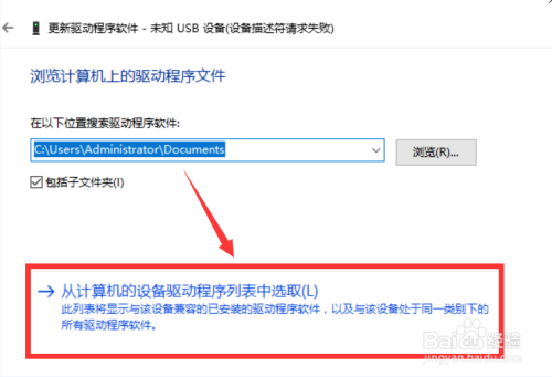 局域网电脑限制连手机 手机连电脑无反应怎么办