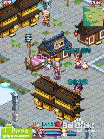 《帝国OL》火舞长虹合并，合区玩家必读