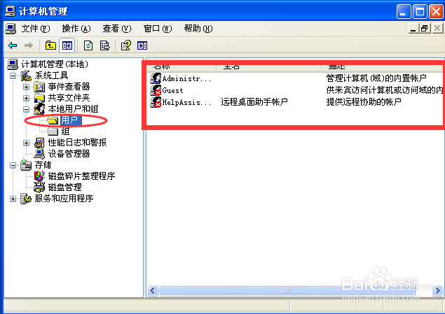 重装系统后，系统时间无权限修改怎么办？