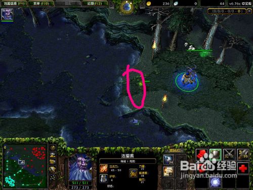 dota插眼攻略
