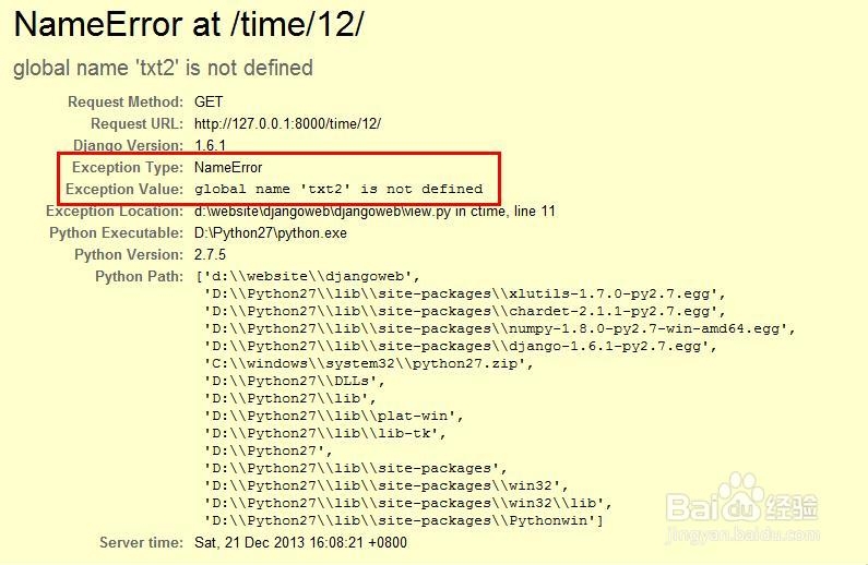 Django教程：[11]用错误页面调试程序