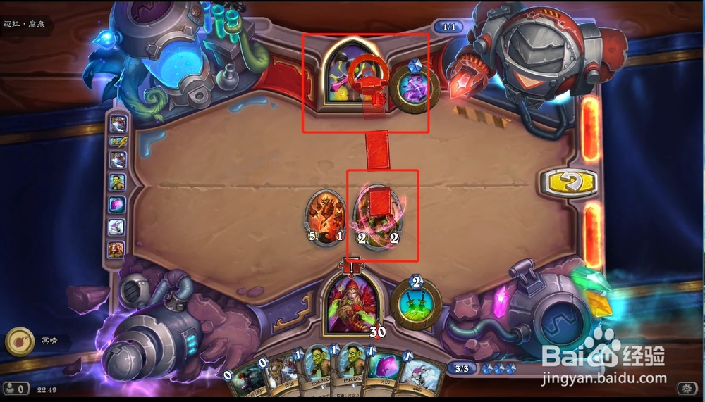 炉石传说迈拉腐泉攻略