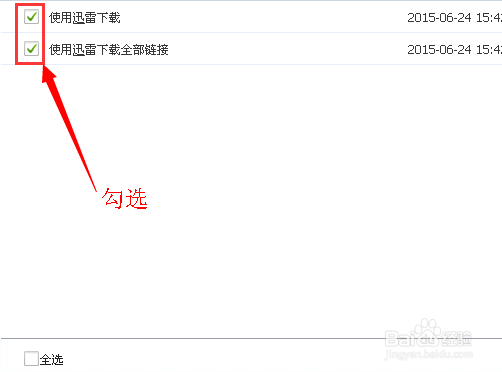鼠标右键怎么管理鼠标右键怎么添加或删除