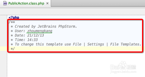 修改使用phpstorm创建的模板的默认注释