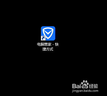 台式电脑经常蓝屏怎么办