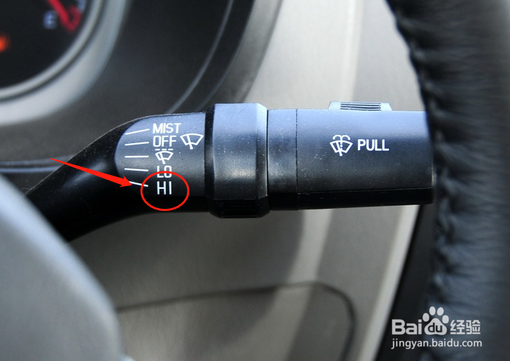 恒天途腾T2汽车雨刮调节方法