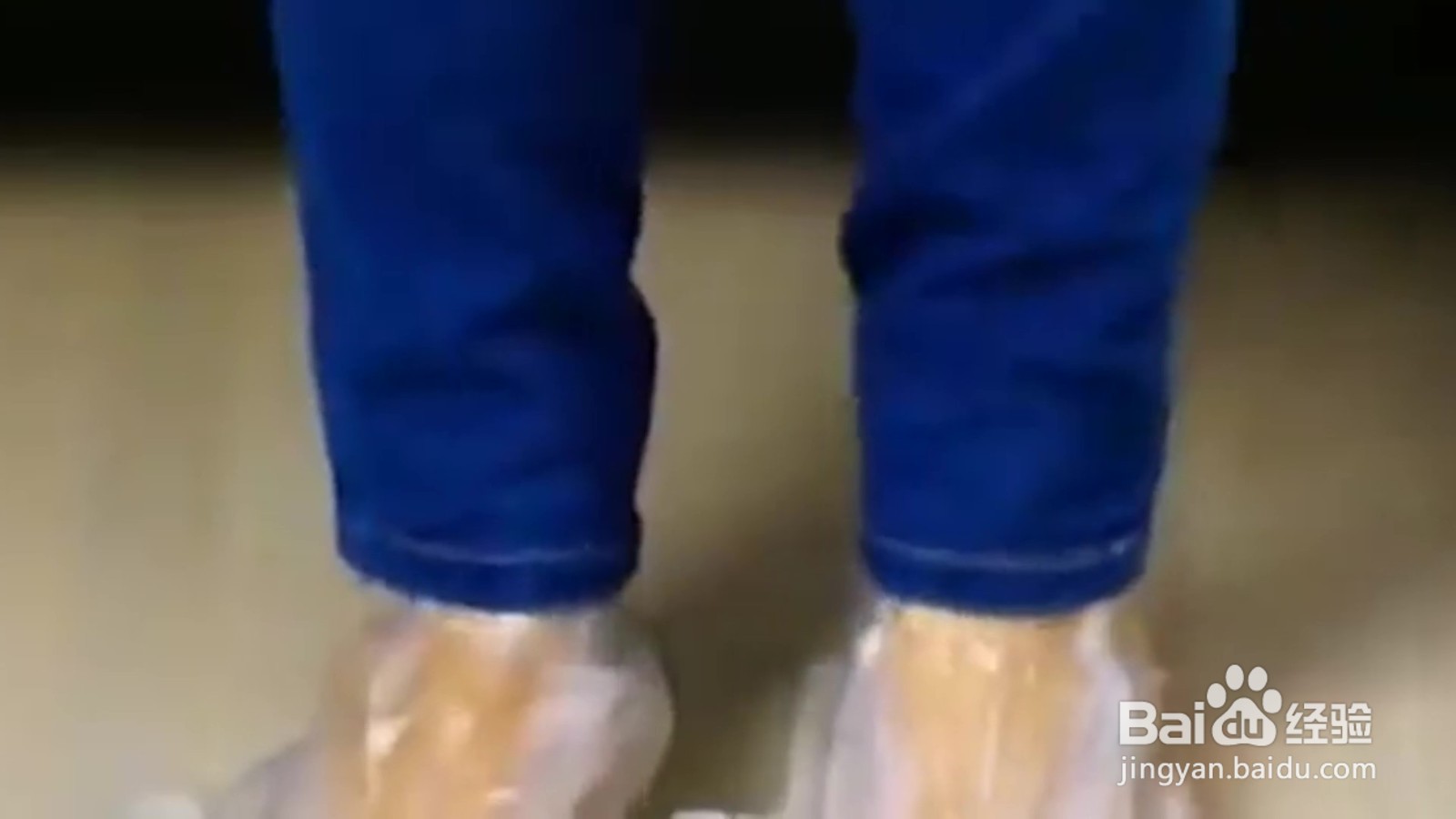 如何方便快捷地穿上紧身裤子